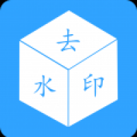 视频剪辑去水印免费软件 