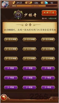 结婚手掌游戏,体验浪漫互动乐趣”