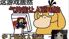 我坑人游戏,揭秘朋友圈中的陷阱与伦理争议