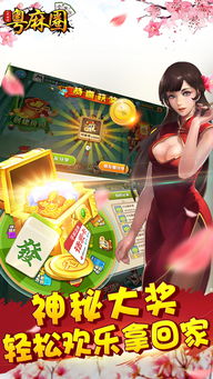 麻小铺游戏,解锁美食传奇