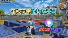 游戏粉丝帮,共享欢乐时光