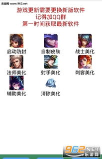 顾晨游戏,指挥艺术与游戏智慧并重