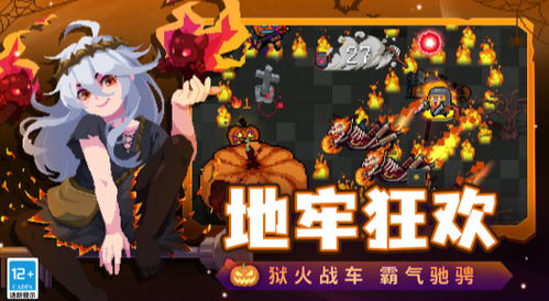 下载元气游戏,元气游戏深度体验解析