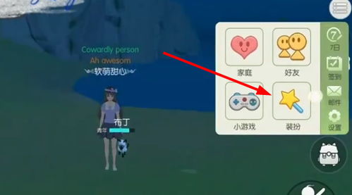 游戏猫右,编程乐趣无限