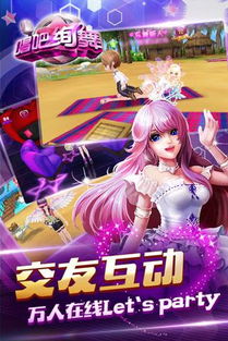 游戏官方情侣,共创游戏传奇