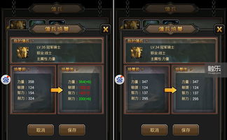反类型游戏,东方非想天则——创新格斗之旅