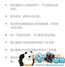 过关赢钱游戏,赢取丰厚奖励的攻略指南