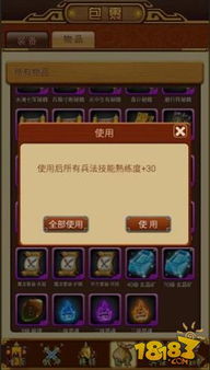 游戏挂货源,官方渠道、合作伙伴与第三方渠道全解析