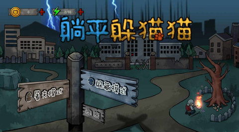 躲避躺平游戏,揭秘躺平游戏新玩法