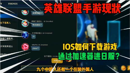 游戏外服论坛,论坛攻略与玩家心得分享