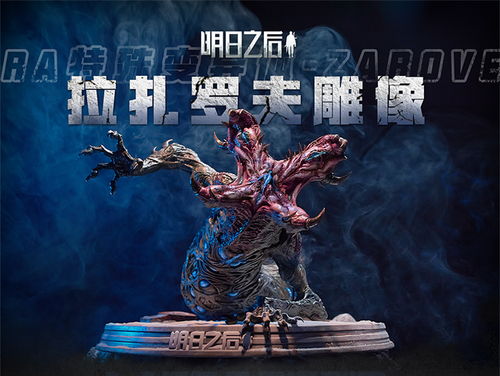 网游游戏印象,感受虚拟与现实交织的魅力