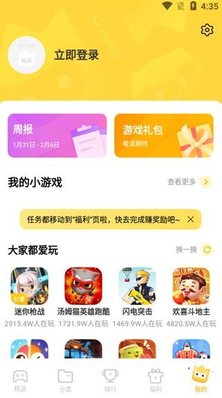 秒游戏玩,轻松掌握趣味游戏技巧与策略