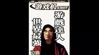 打游戏嗑药,揭秘嗑药在虚拟世界中的神奇力量
