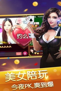 大发游戏pc,探索无限可能