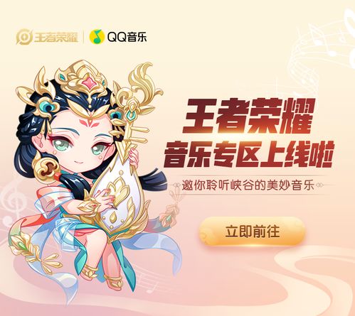 游戏配乐喜悦,沉浸式体验的听觉盛宴