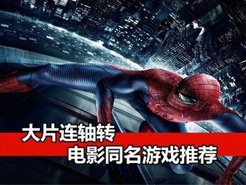 推片子游戏,解锁高分通关的益智策略