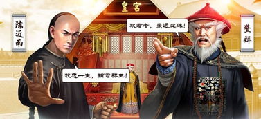 选择升官游戏,热门升官游戏盘点与攻略解析