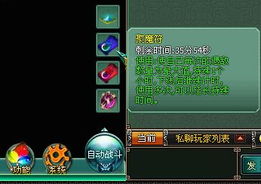 做挂机游戏,探索挂机游戏新体验
