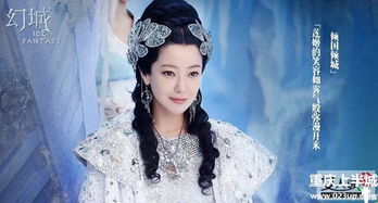 莲姬游戏,探寻神秘冰族王妃的传奇故事
