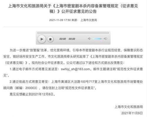备案涉及游戏,掌握游戏备案关键步骤