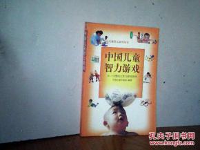 中华智力游戏,中华智力游戏嘉年华的智慧之旅