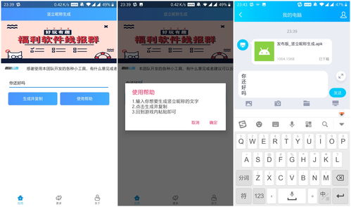 游戏名片生成,轻松展示你的游戏风采