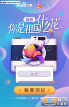 祖国游戏昵称,共筑中国梦