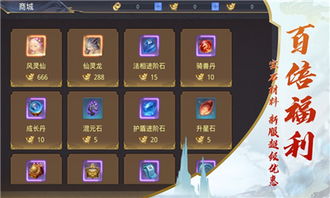 游戏飞升之后,探索游戏角色升华之路