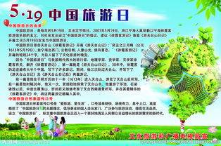 草地游戏展板,自然探索之旅