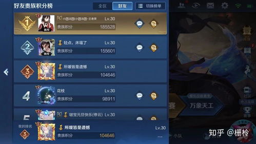 游戏账号在那,揭秘账号价值与交易之道
