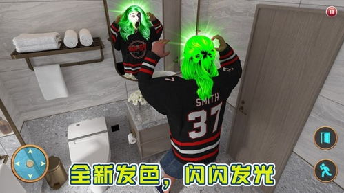 整父亲游戏,整父亲游戏的欢乐时光