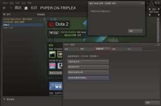 游戏验证图,确保网格布局的合理性与美观性