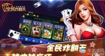 炸鼠游戏,惊心动魄的生存挑战