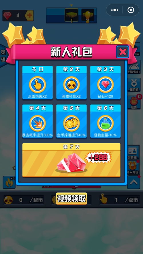 红包挂机游戏,红包挂机游戏全解析