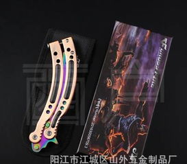 游戏甩刀,展现帅气操作
