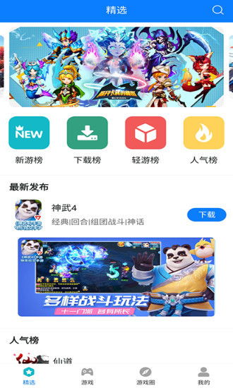 灰狼游戏盒,沉浸式虚拟现实体验之旅