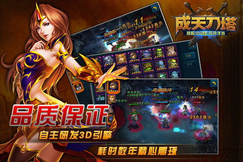 成天说游戏,解锁快乐人生