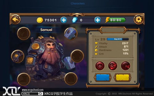 培训游戏ui,专业培训机构全解析与课程推荐