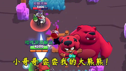 哇哇解说游戏,深度解析热门游戏背后的故事与魅力