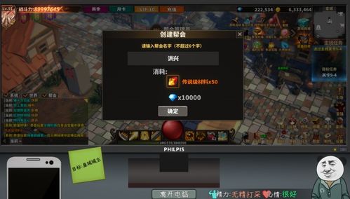 充点游戏,揭秘游戏充值攻略与优惠技巧