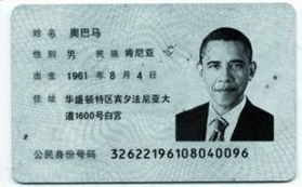 身份証游戏,揭秘身份背后的游戏世界