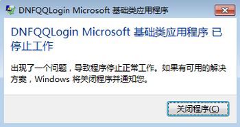 游戏线程掉了,掉落机制优化与装备获取新变化