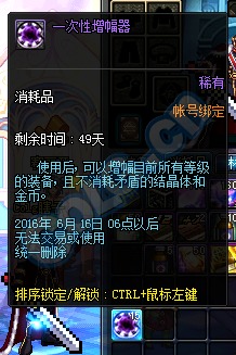 网易游戏魔盒,打造个性化游戏体验