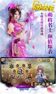 垃圾萌游戏,趣味与环保的奇妙融合