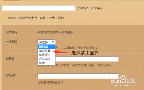 箭头游戏名字,探索无尽挑战与智慧之旅