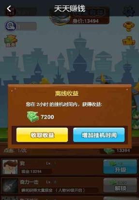 钱赚游戏,盘点热门赚钱游戏攻略