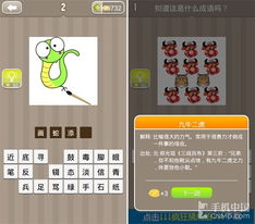 动词猜游戏,锻炼语言表达与理解能力”