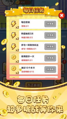 成语到帐游戏,智慧与语言的精彩对决