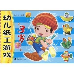 宝宝剪刀游戏,培养创造力与手眼协调的亲子互动之旅