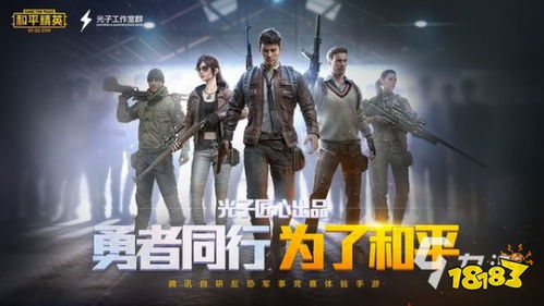 组队剧情游戏,组队剧情游戏深度解析
